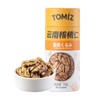 富泽商店-云南核桃仁200g/盒 商品缩略图0