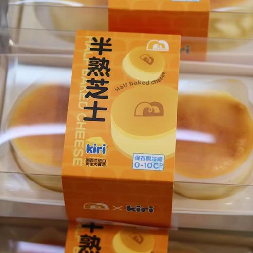 【入口即化】kiri奶酪 | 半熟芝士（两个装） 商品图2