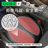 CICIDO冬季加热坐垫-暖黑SSZ0322 商品缩略图2