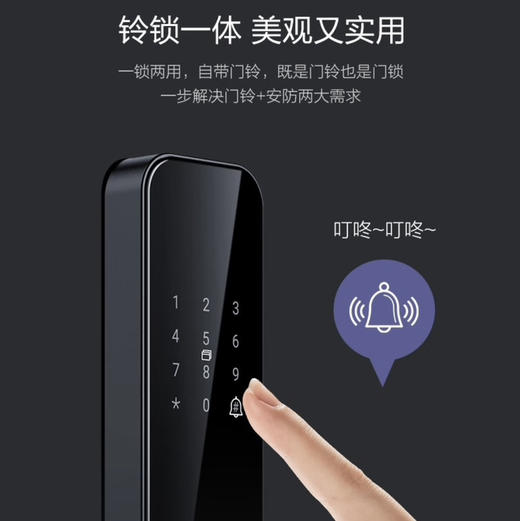 海尔（Haier）指纹锁 HFH-37E-U1曜石黑 商品图12