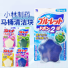 小林制药卫生间洁厕宝马桶水箱洁厕块除臭去污洁厕灵水箱清洁灵 120g/盒 商品缩略图0