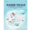 【包邮到家｜小漂漂内衣洗衣液】500g/瓶，除菌除螨 母婴适用，深入织物内部 有效杀灭常见菌种。如风生活特惠 商品缩略图2