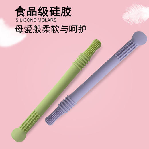 【全身软绵绵！不伤宝宝】婴儿牙胶硅胶空心出牙管，宝宝出牙玩具儿童防吃手磨牙棒 烦恼咬掉，多种颜色供你挑选 ，柔软Q弹 母爱般柔软呵护 hh 商品图3