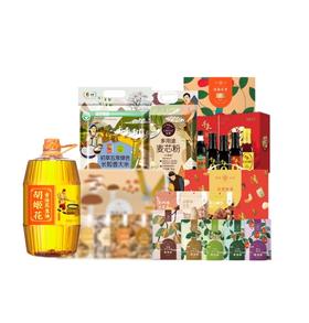 【ZLJ】中秋福利套餐八