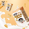 旺仔燕麦牛奶 商品缩略图1