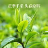 华祥苑正山小种 武夷印象正山小种礼盒装武夷山新茶花香小种240g 商品缩略图4