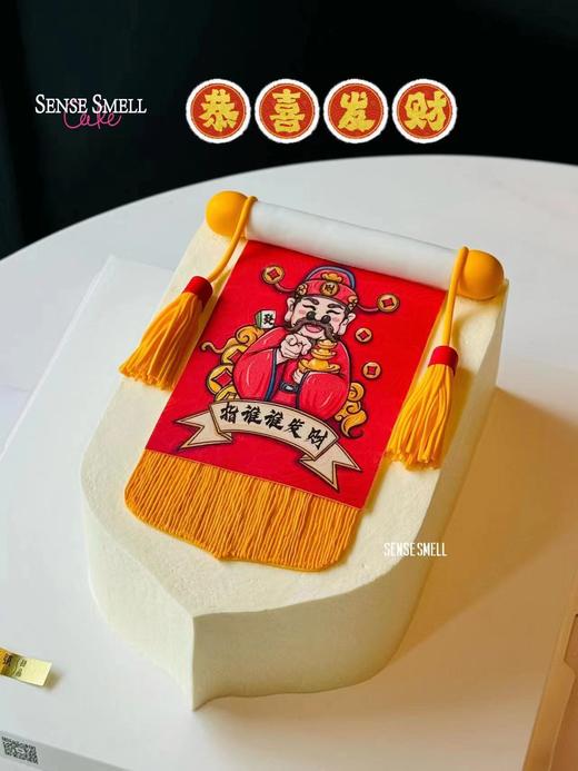 D459锦旗蛋糕 商品图4