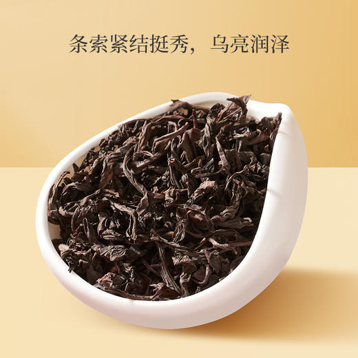 华祥苑正山小种 武夷印象正山小种礼盒装武夷山新茶花香小种240g 商品图5