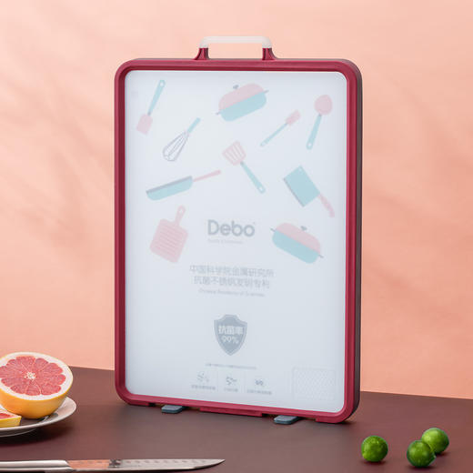 Debo德铂库尼特抗菌不锈钢PP双面可立多用菜板 商品图1