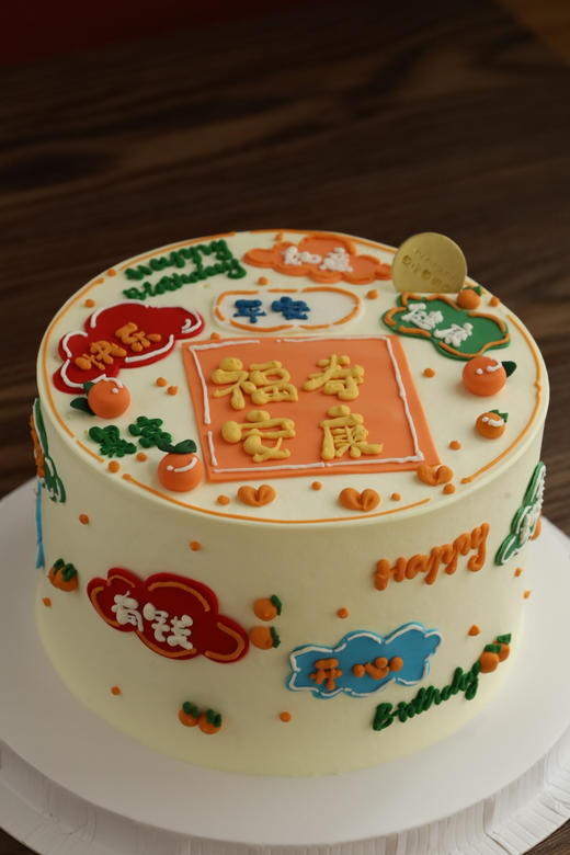 福寿安康 商品图0