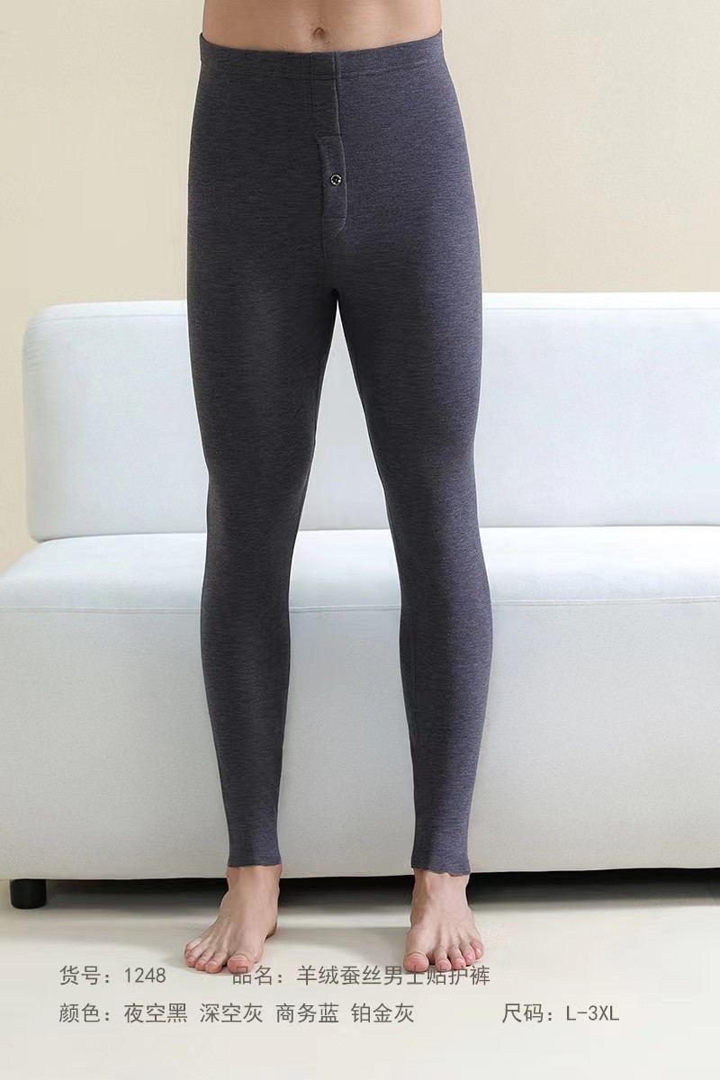 LS竹纤维男士羊绒蚕丝大护膝保暖裤1248
