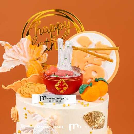 【提前三天预定】三层|柿柿如意·祝寿蛋糕【D4591】 商品图2