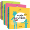 从课程资源到儿童经验丛书（全三辑12册） 南京师范大学出版社  正版书籍 商品缩略图0