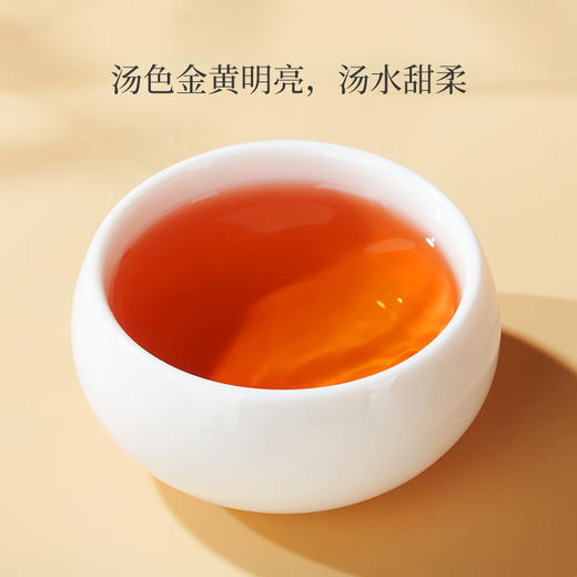 华祥苑金骏眉 印象金骏眉 红茶特级茶叶礼盒240g 商品图6