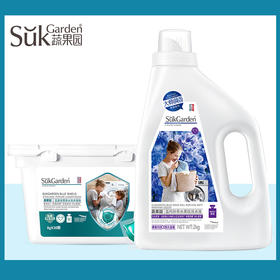 蔬果园 蓝风铃系列洗衣二件套 FL5003