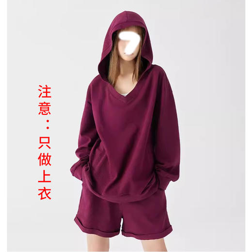 裁缝学苑AS139 潮牌宽松休闲运动V领连帽卫衣纸样女装打版裁剪样板图 商品图2