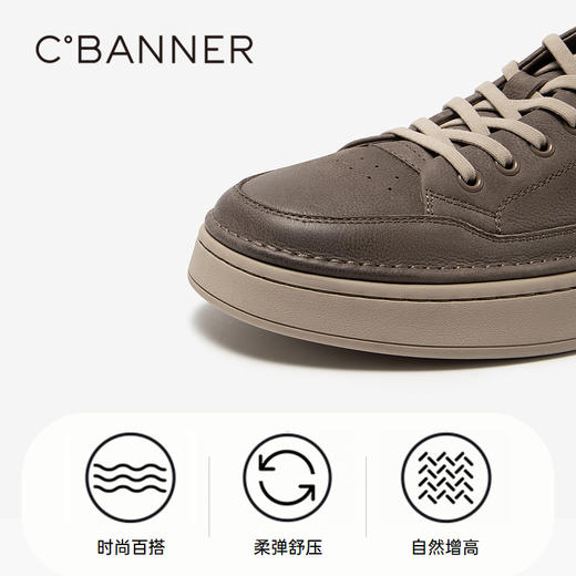 【自营】C.BANNER/千百度  男鞋2023秋新款系带运动耐磨板鞋 A23405207X09 商品图2