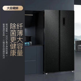 康佳（KONKA）BCD-501WP5JA 501L 晶钻灰银河面板 变频风冷除菌净味对开门冰箱