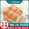 【松软醇厚 麦香滋味！不单独添加蔗糖老面包】轻盈绵软，传统老味手撕软鲜蛋面包代餐零食品健康 商品缩略图0