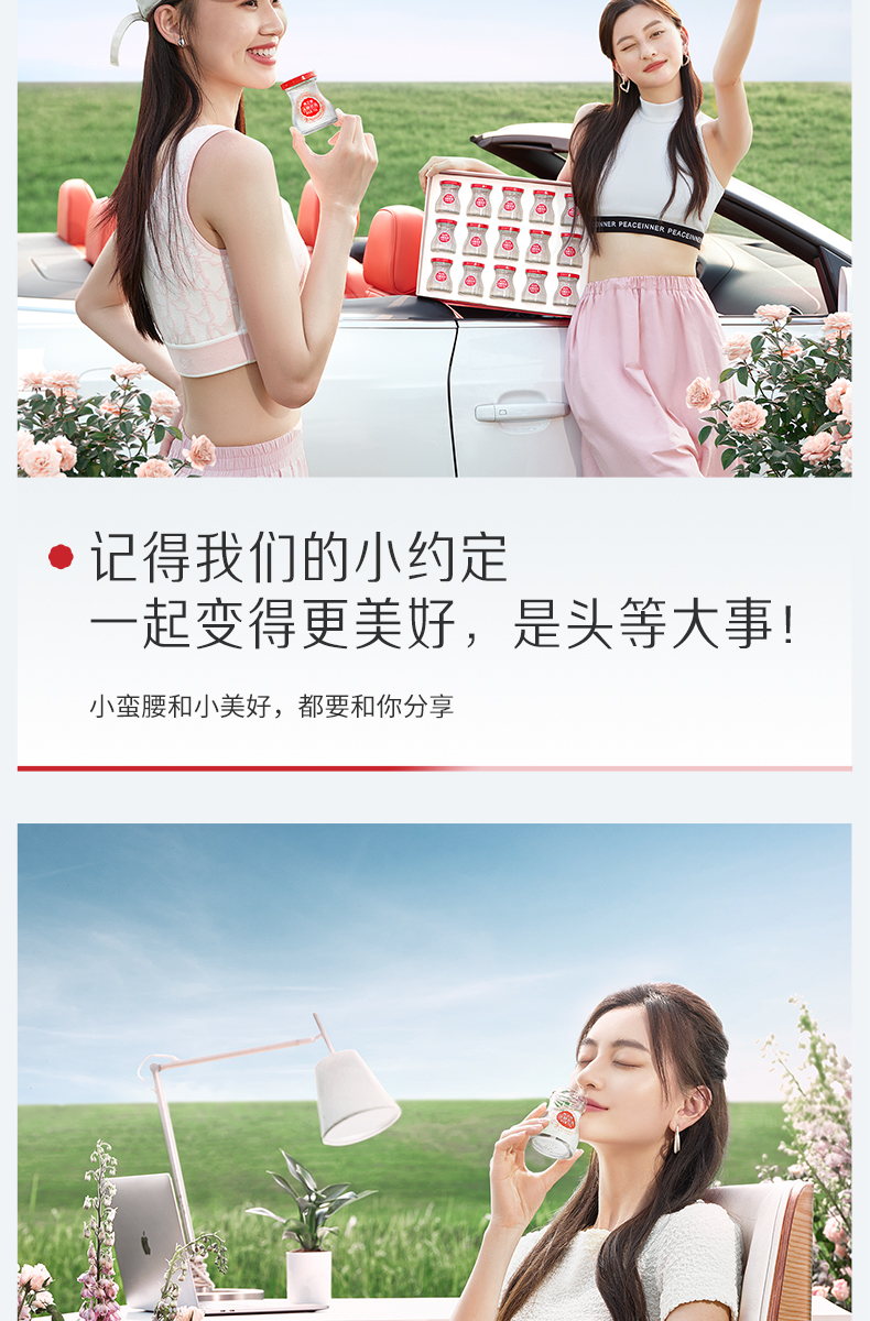 【年货节】燕之屋冰糖官燕花漾礼盒70g*15瓶 即食燕窝送女友送家人