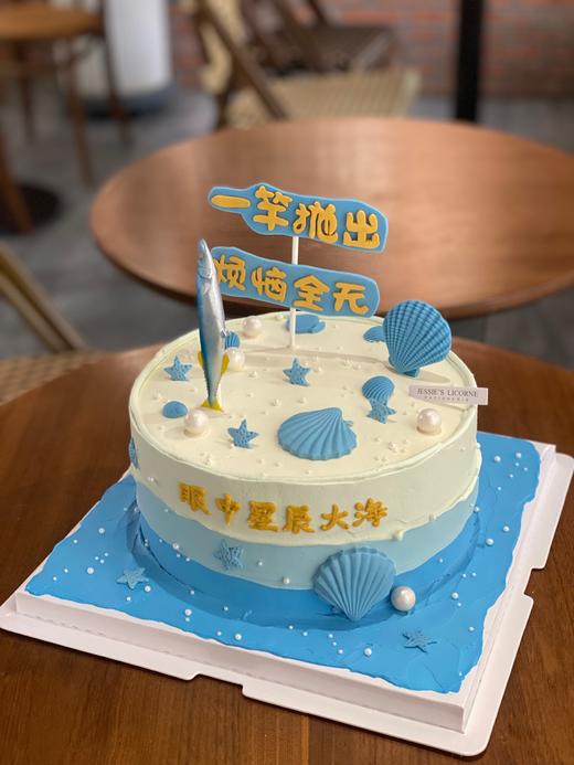 垂钓刀鱼蛋糕 商品图1
