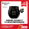 【11.4大牌再降价】HR 赫莲娜传闻中的黑绷带30%玻色因面霜 50ml（无盒22产） 商品缩略图0
