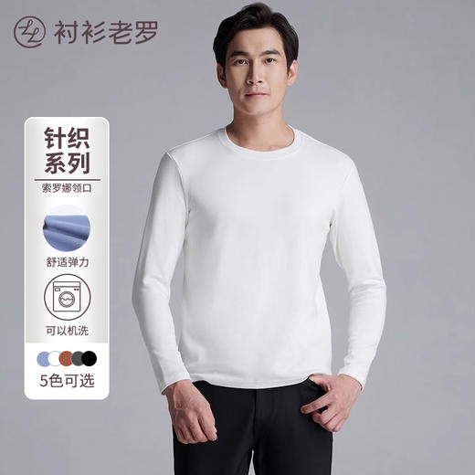 棉弹圆领T恤 商品图0