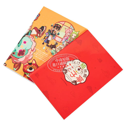 【中商原版】漫画 地缚少年花子君 特装版 20 附带小册子 aidairo SQUARE ENIX 地縛少年花子くん あいだいろ 日文原版漫画书 商品图2