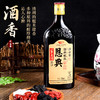 济公家恩典手工酒库藏五年特产黄酒500ml*6瓶 商品缩略图1