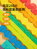 mideer弥鹿 磁力几何积木-250片 商品缩略图3