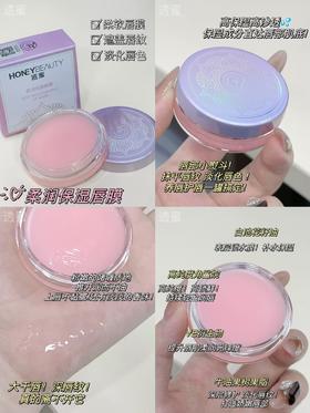 唇纹消失术！！唇膜届的女高小嫩嘴🎀