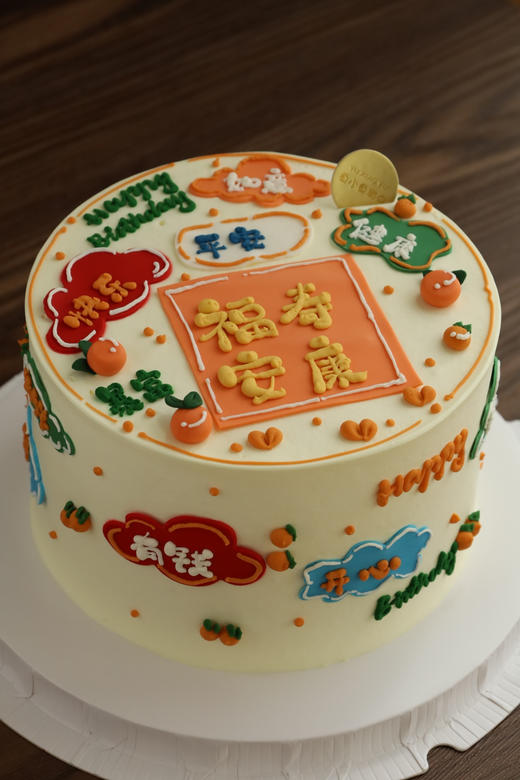 福寿安康 商品图1