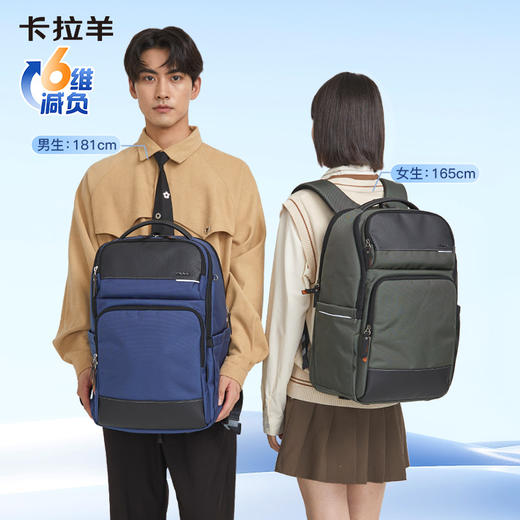 【气囊减震顶配】卡拉羊骑士系列气囊减震电脑背包双肩包商务出差S5215 商品图2