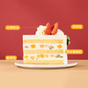 【送长辈首选】寿比南山蛋糕，带着长辈的味蕾去旅行，感受美妙滋味，可选234磅（深圳幸福西饼蛋糕） 商品缩略图2