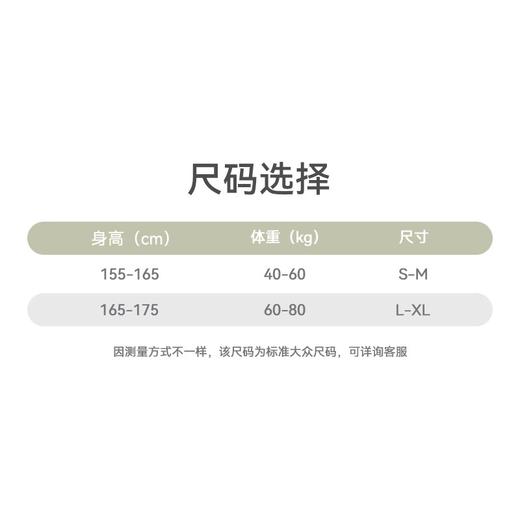 spring喜临 舒孕打底裤 商品图6