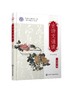 古诗文诵读 二年级（上册、下册） 商品缩略图0
