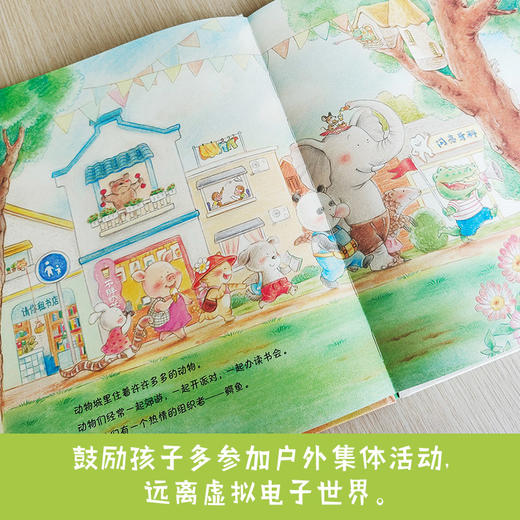 当动物有了手机    一年级共读书正版现货速发|名师推荐|小学生课外阅读1年级课外读物 商品图1