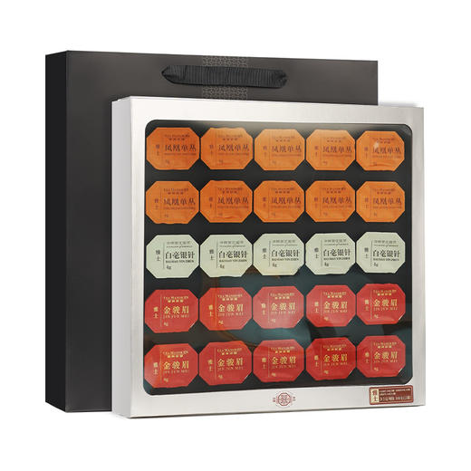 华祥苑雅士混合特级茶叶 雅士金骏眉凤凰单丛白毫银针白茶多口味 商品图9