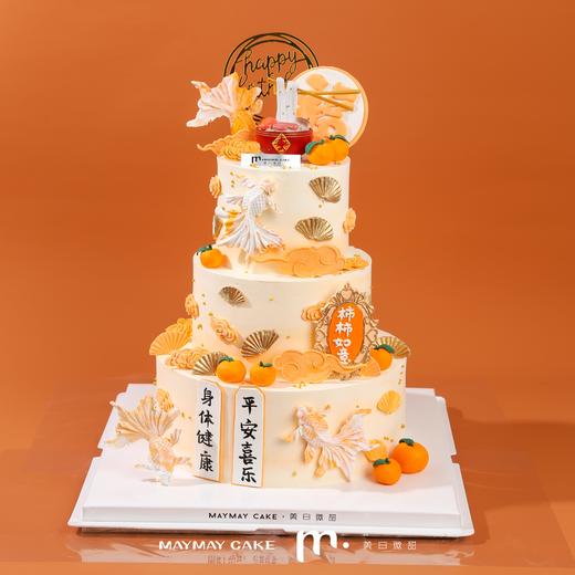 【提前三天预定】三层|柿柿如意·祝寿蛋糕【D4591】 商品图1