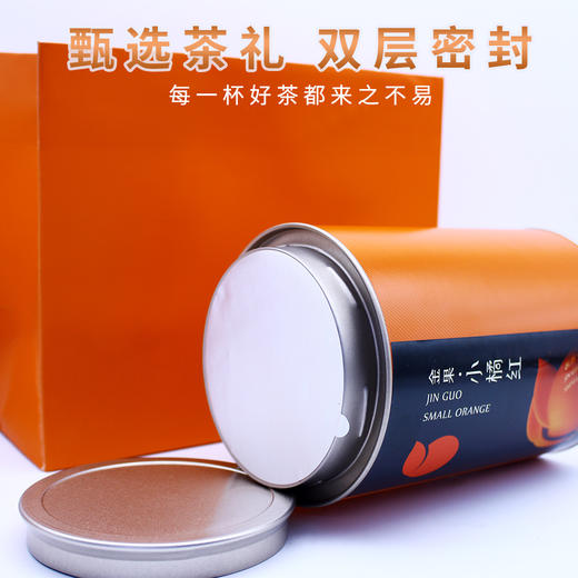 小橘红家庭装50g 商品图2