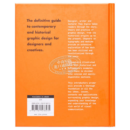 【中商原版】The Graphic Design Bible 进口艺术 平面设计指南 商品图1