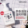 SukGarden蔬果园茶香泡泡洗手液 500ml 商品缩略图7