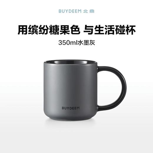 【专柜-北鼎】北鼎陶瓷马克杯大容量杯子情侣夏日多巴胺色高颜值水杯防尘杯盖 商品图2