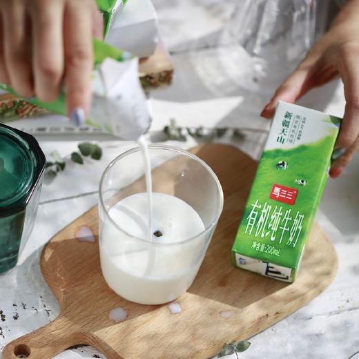 马三三有机纯牛奶     200ml*12盒 商品图8