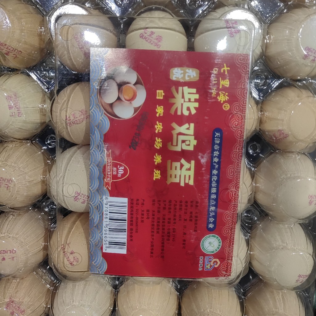 七里海鸡蛋一盘装