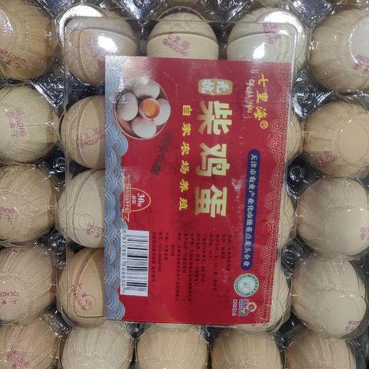 七里海鸡蛋一盘装 商品图0