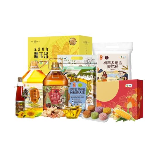 【ZLJ】中秋福利套餐三 商品图0