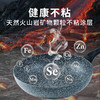FLONAL珐琅火山岩炒锅 商品缩略图1