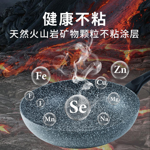 FLONAL珐琅火山岩炒锅 商品图1