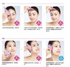 refa微电流刮痧板清仓 商品缩略图1